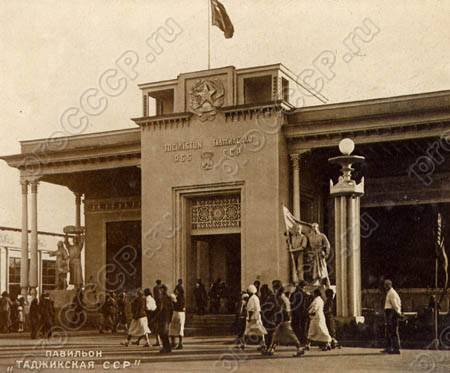 Павильон Таджикской ССР